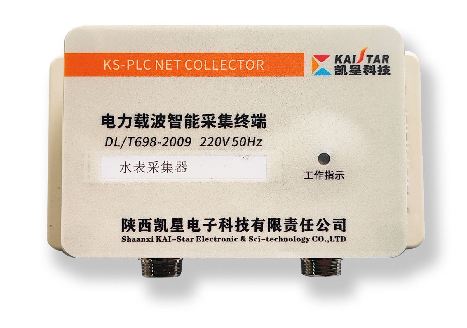 凱星電子 凱星電子